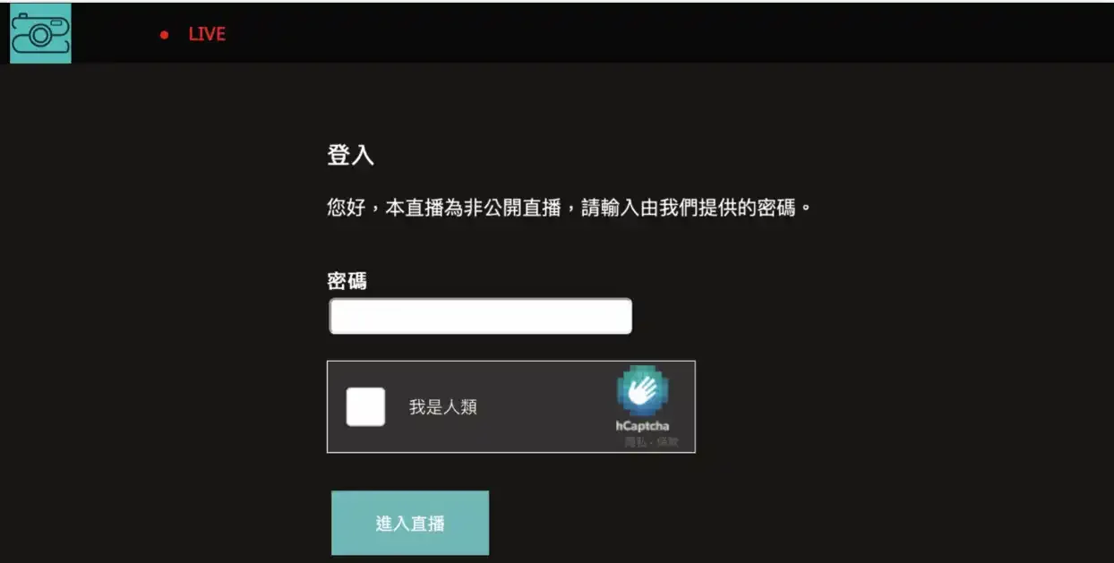 串流影音平台首頁